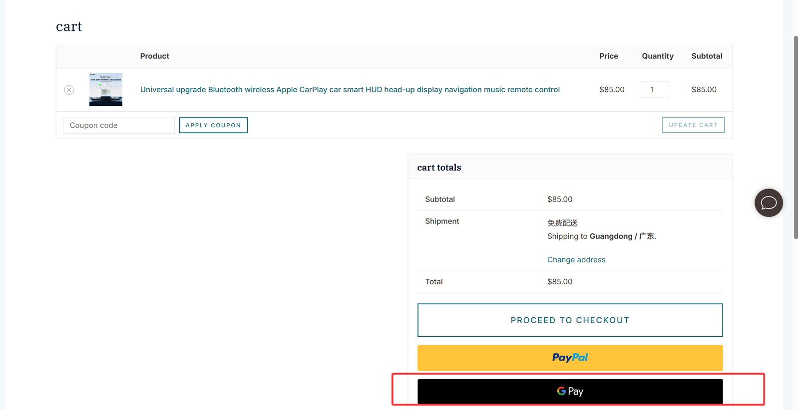 google Payment Step 1